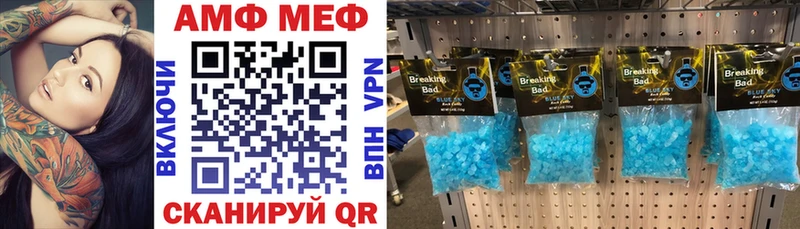 Amphetamine 98%  Добрянка 
