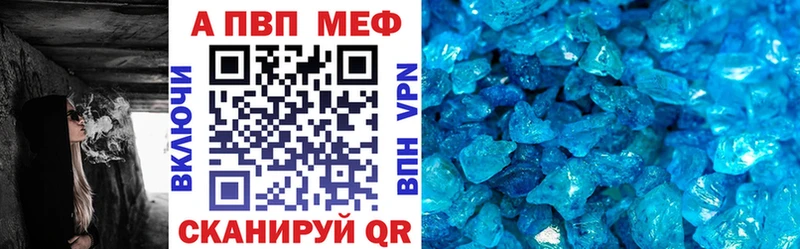 цена mega ТОР Альфа ПВП мука Добрянка
