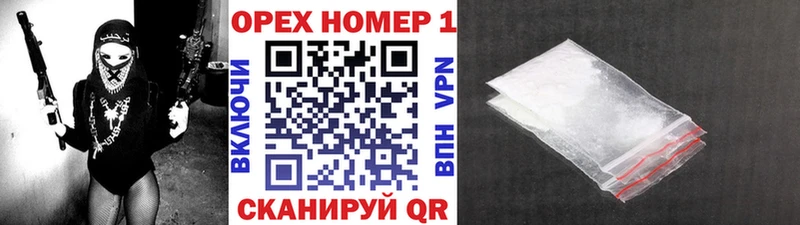 купить наркоту  Добрянка  Кокаин VHQ 