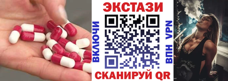 Экстази 300 mg  закладки  Добрянка 