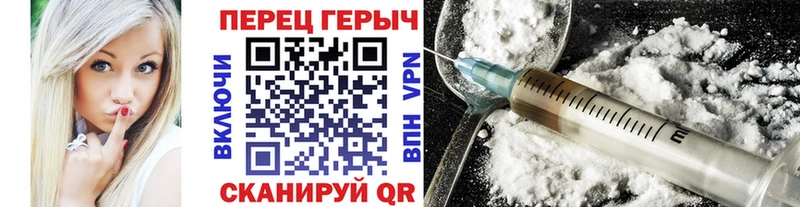 OMG как зайти  Добрянка  ГЕРОИН хмурый 