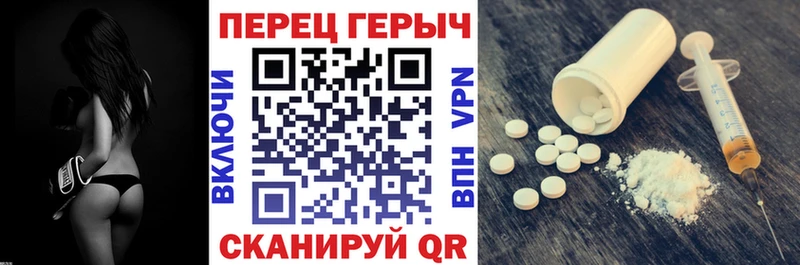 ГЕРОИН гречка Добрянка
