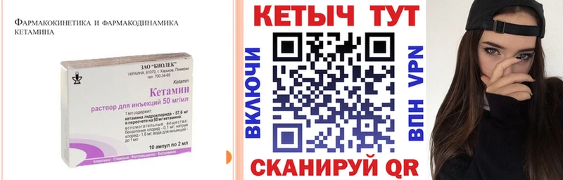 мега сайт  Добрянка  Кетамин VHQ  как найти закладки 
