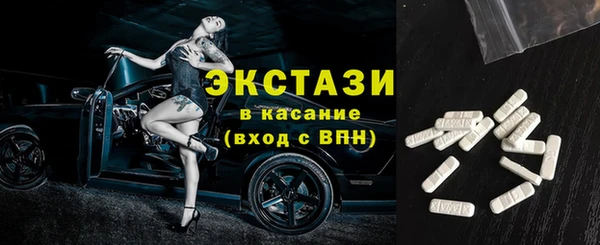 гашиш Бугульма