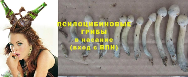 гашиш Бугульма