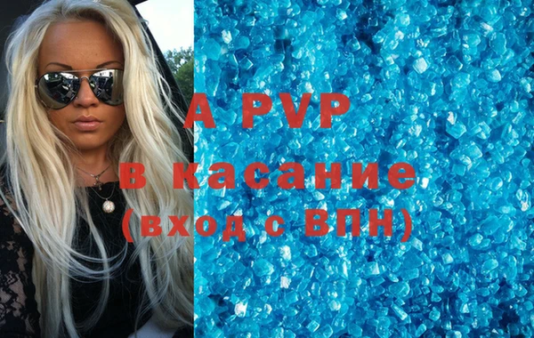 таблы Богородск