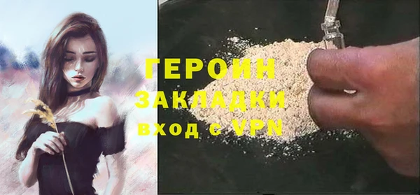 меф Богородицк