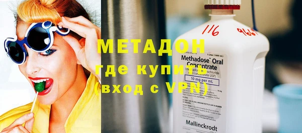 меф Богородицк