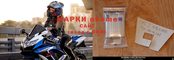 таблы Богородск