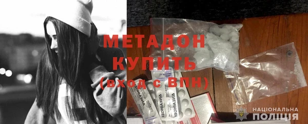 меф Богородицк