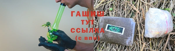 таблы Богородск