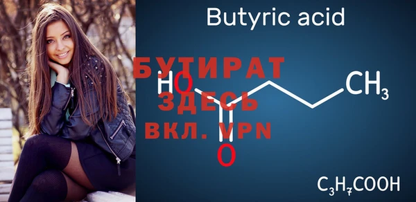 a pvp Белокуриха