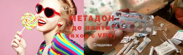 твердый Бронницы