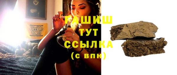 гашиш Бугульма