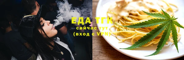 меф Богородицк
