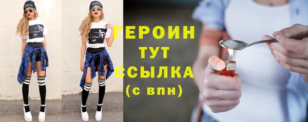 эйфоретик Володарск