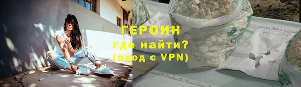 твердый Бронницы