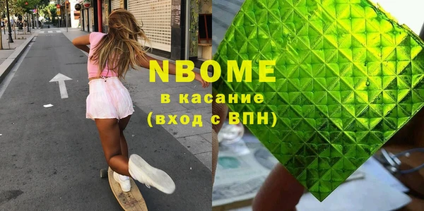 твердый Бронницы