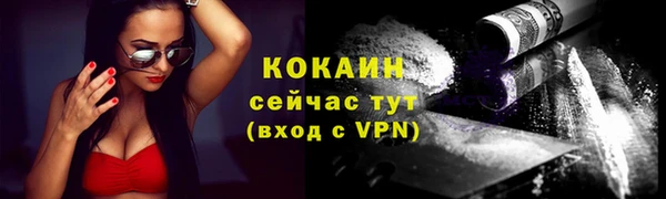гашиш Бугульма