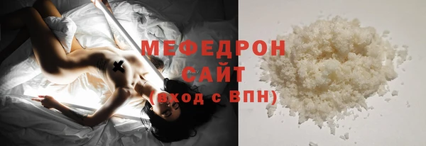 первитин Волоколамск