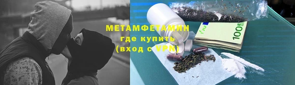 твердый Бронницы