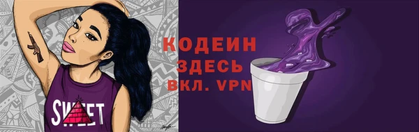 гашиш Бугульма