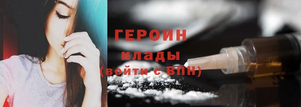 бутик Бородино