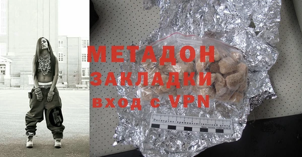 таблы Богородск
