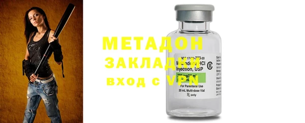 альфа пвп VHQ Волосово