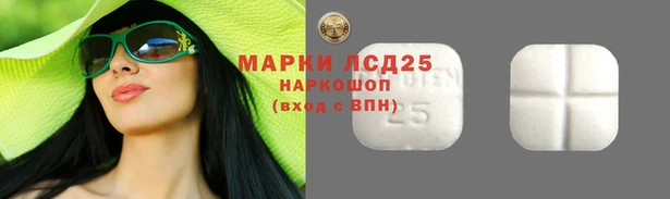 бутик Бородино