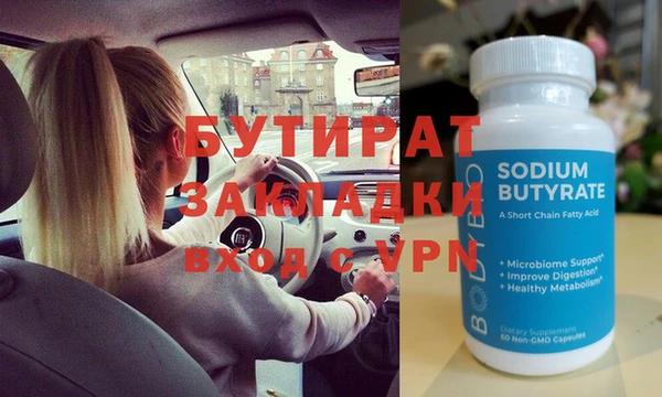 таблы Богородск