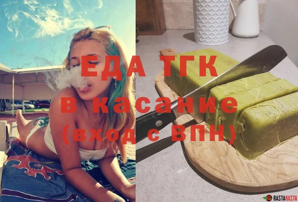 гашиш Бугульма