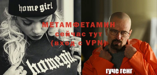 бутик Бородино