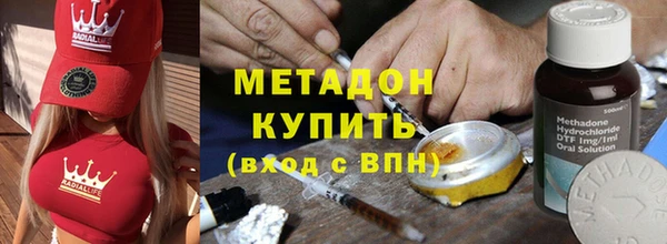 меф Богородицк
