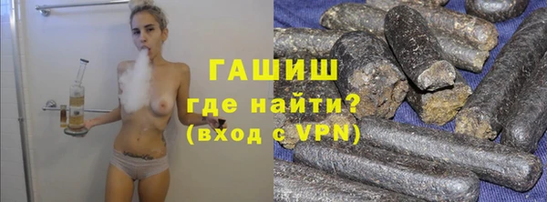 бутик Бородино