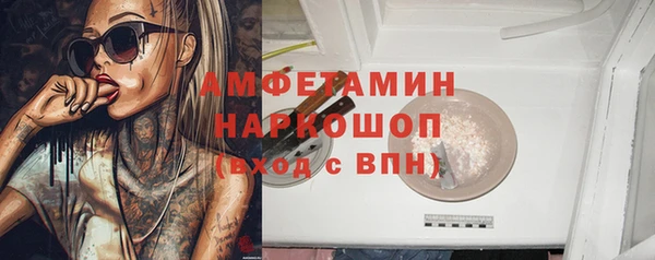 гашиш Бугульма