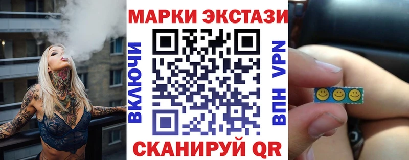 Марки N-bome 1,5мг Добрянка