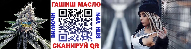 что такое   Добрянка  ТГК жижа 